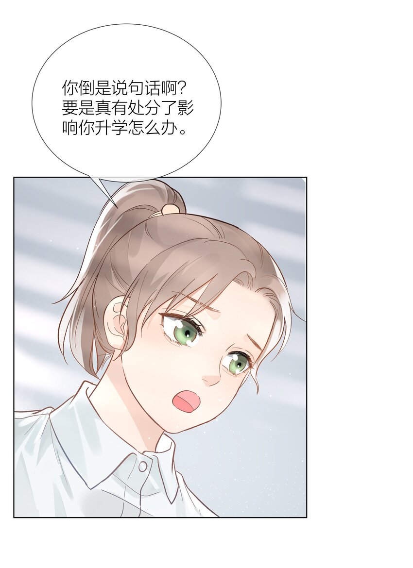 04 清算过往15