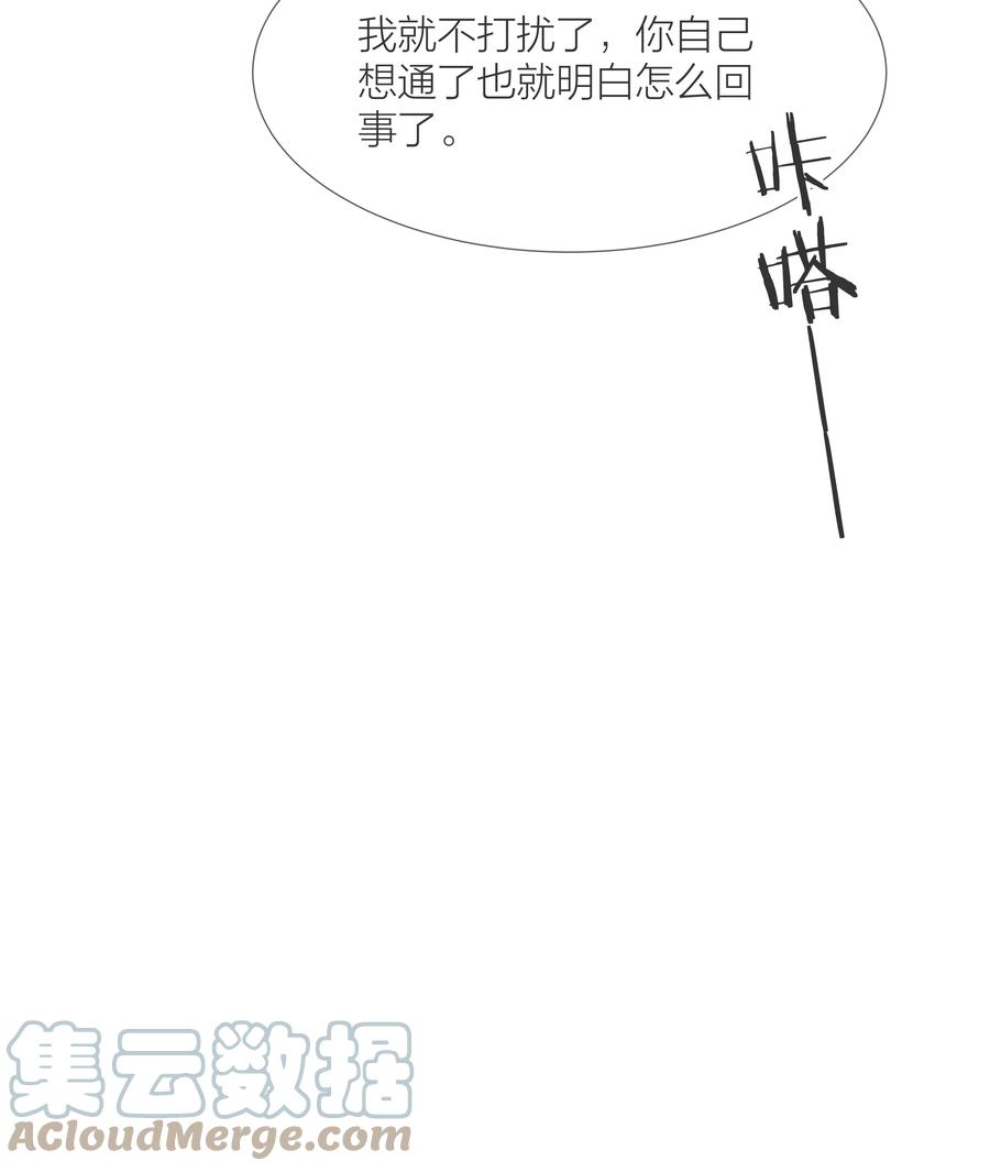 046 暗恋不是一个人的事27