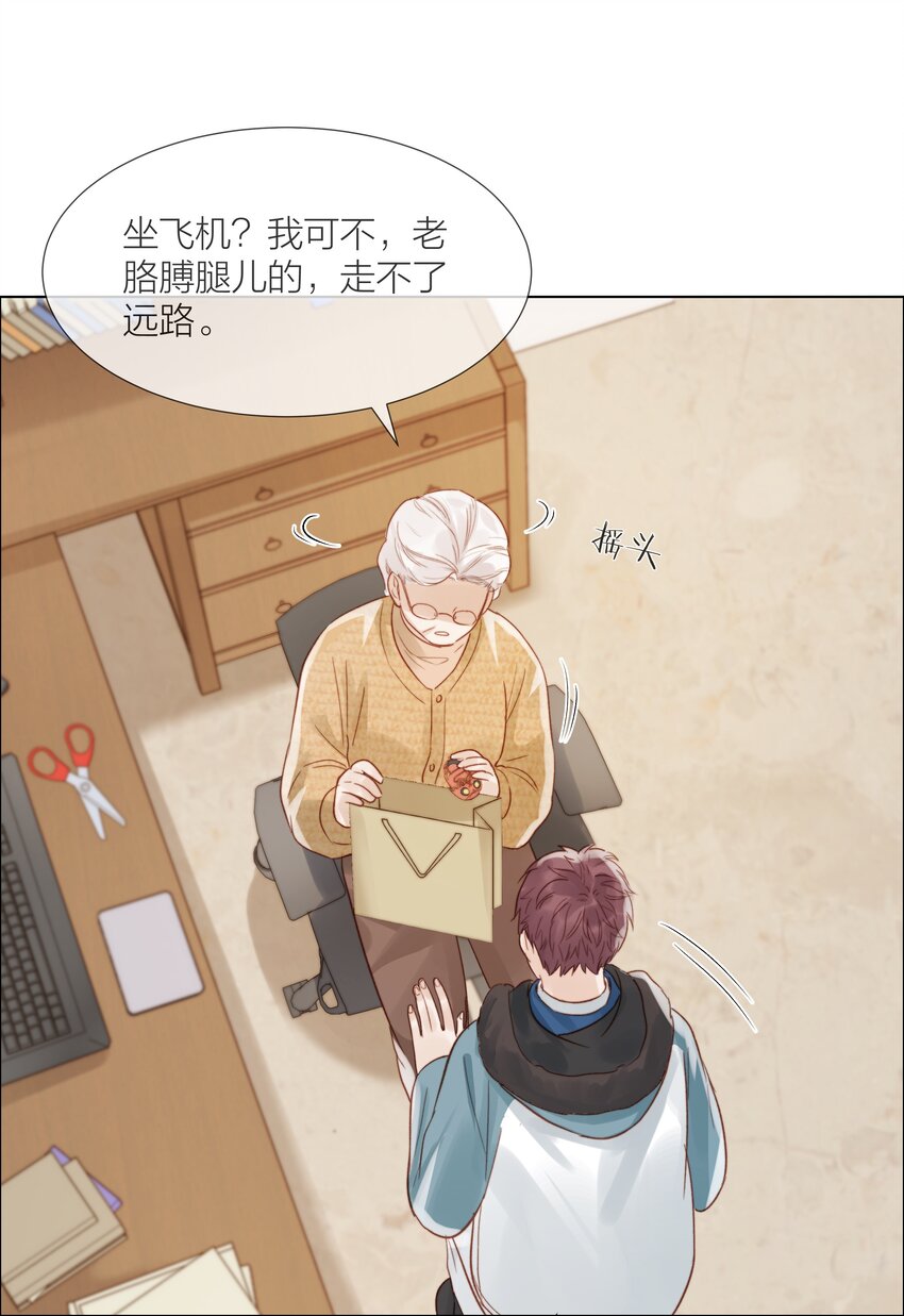 019 想对你说新年快乐16
