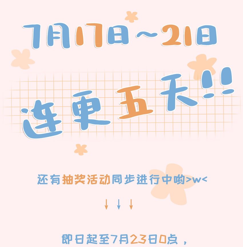02 混乱与骚动49