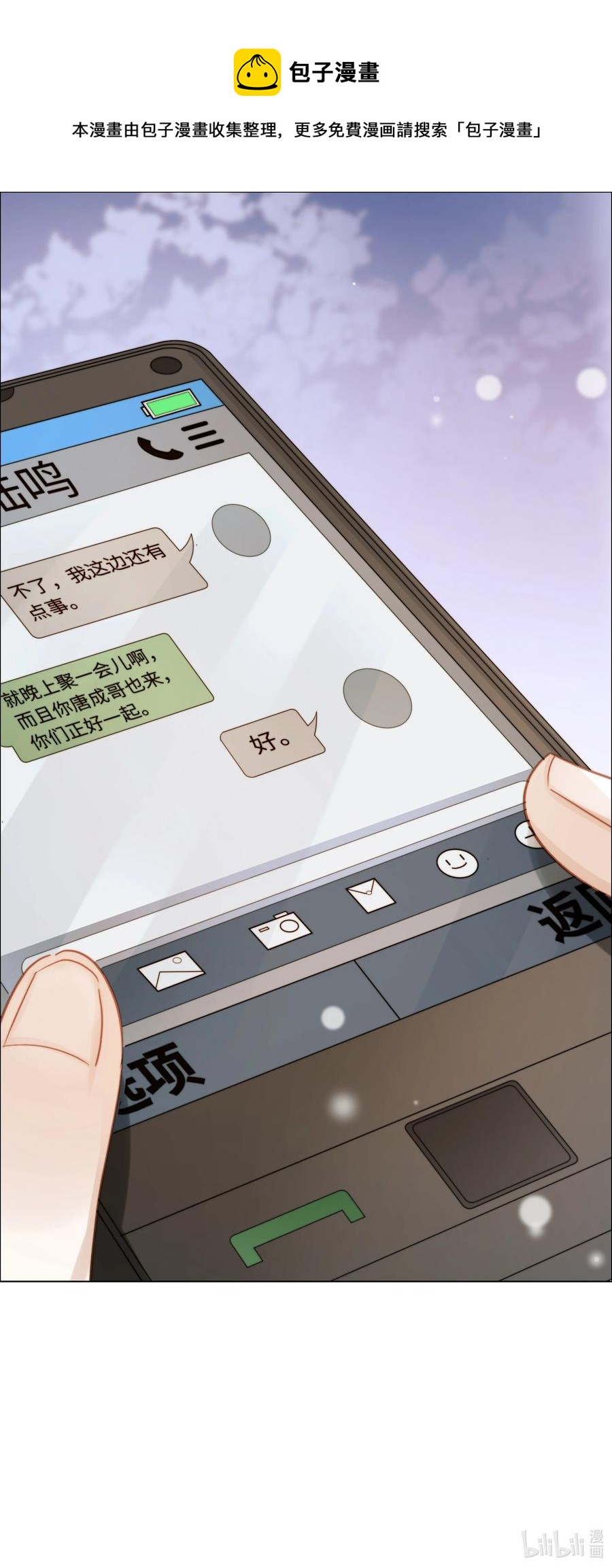 045 浮现的秘密52