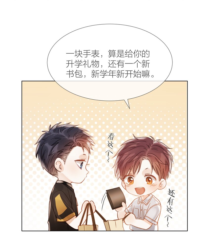 030 能见到你就很好13