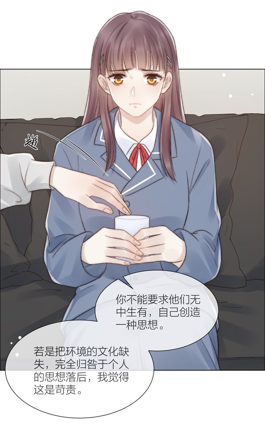 081 艰难的处境7