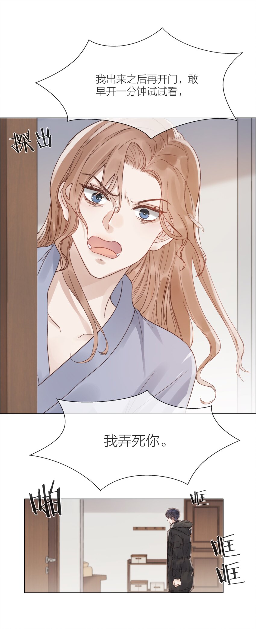 017 闹剧5