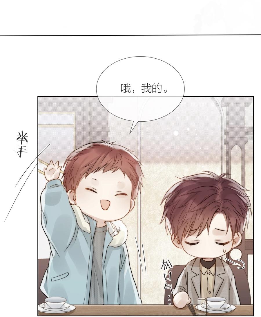 047 无声的关心49