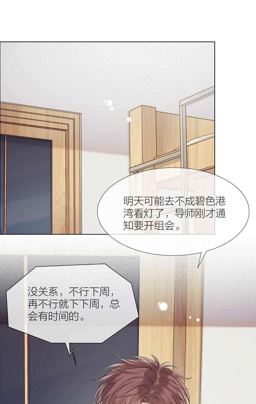 060 自由恋爱关系12