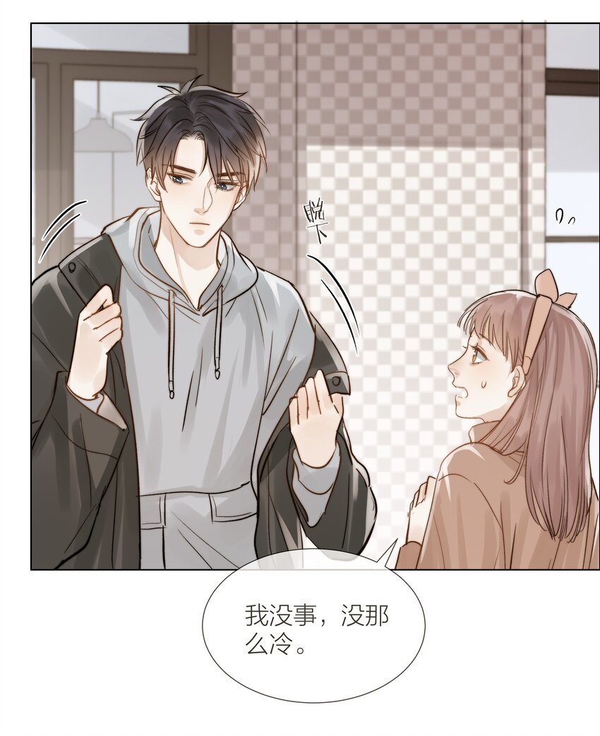 08 礼物30