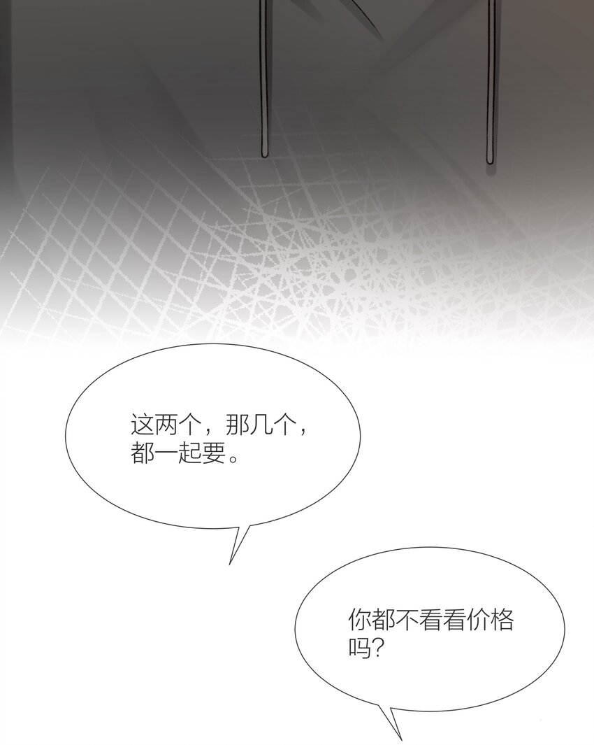 051 在意他20