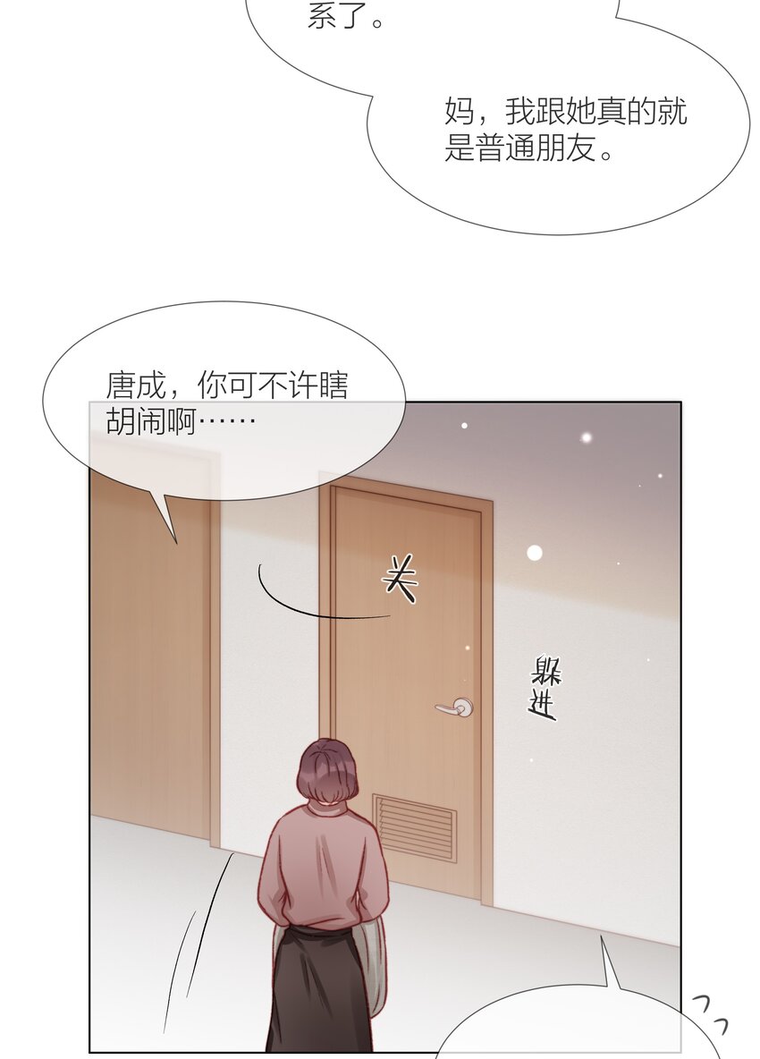 049 不可或缺14