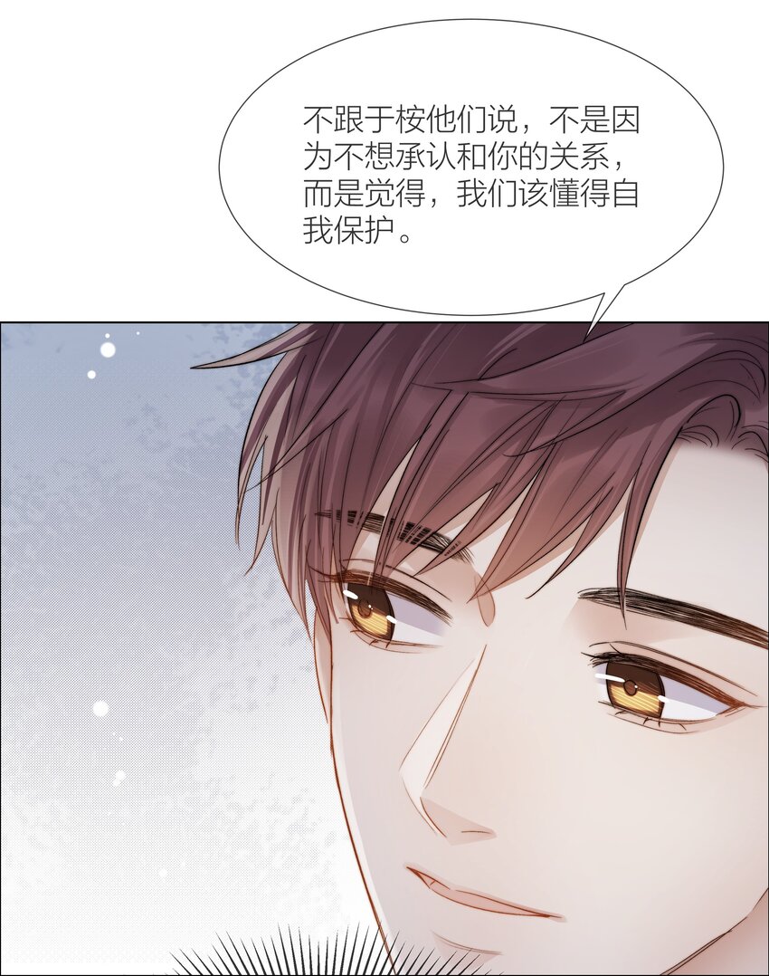 063 未知的恐惧16