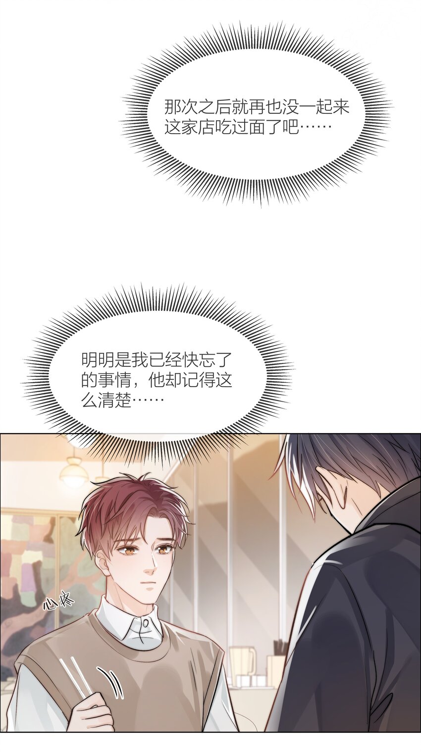 06 今晚月光很美18