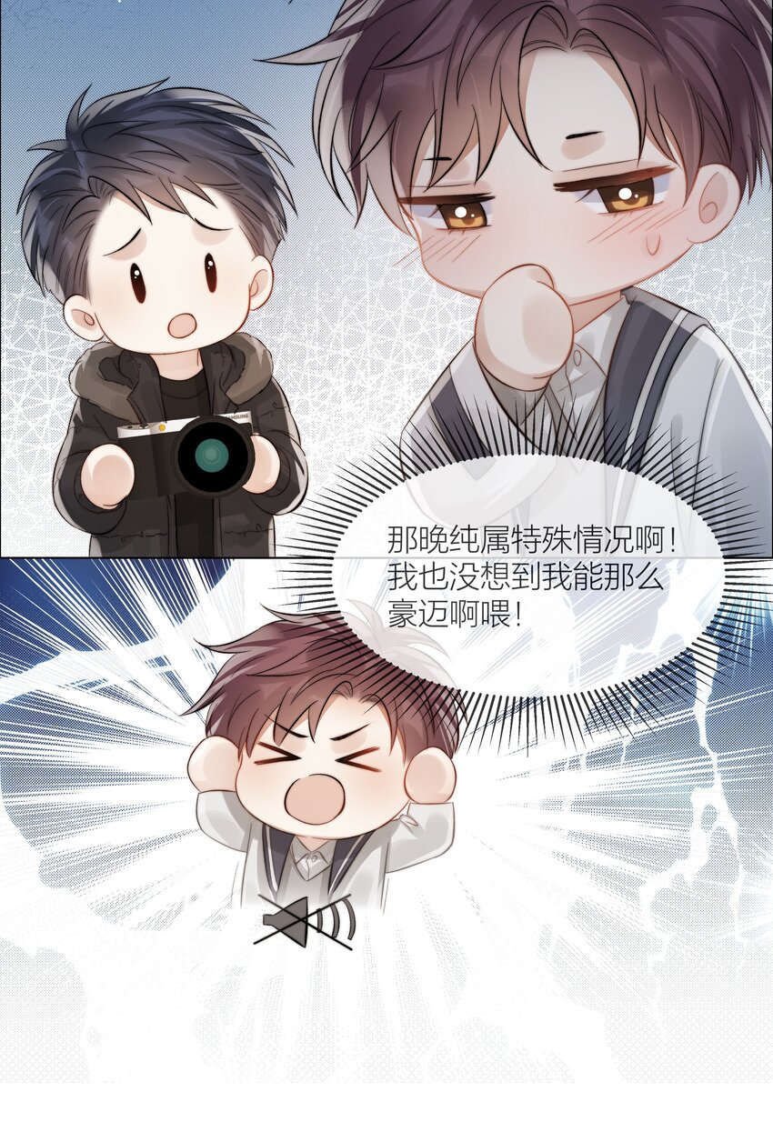 061 十八岁的礼物35