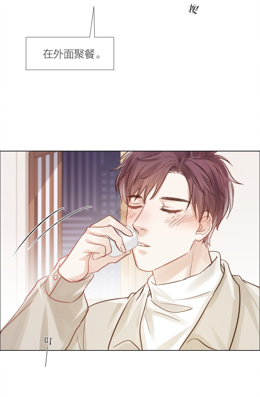 012 易辙，你来啦11