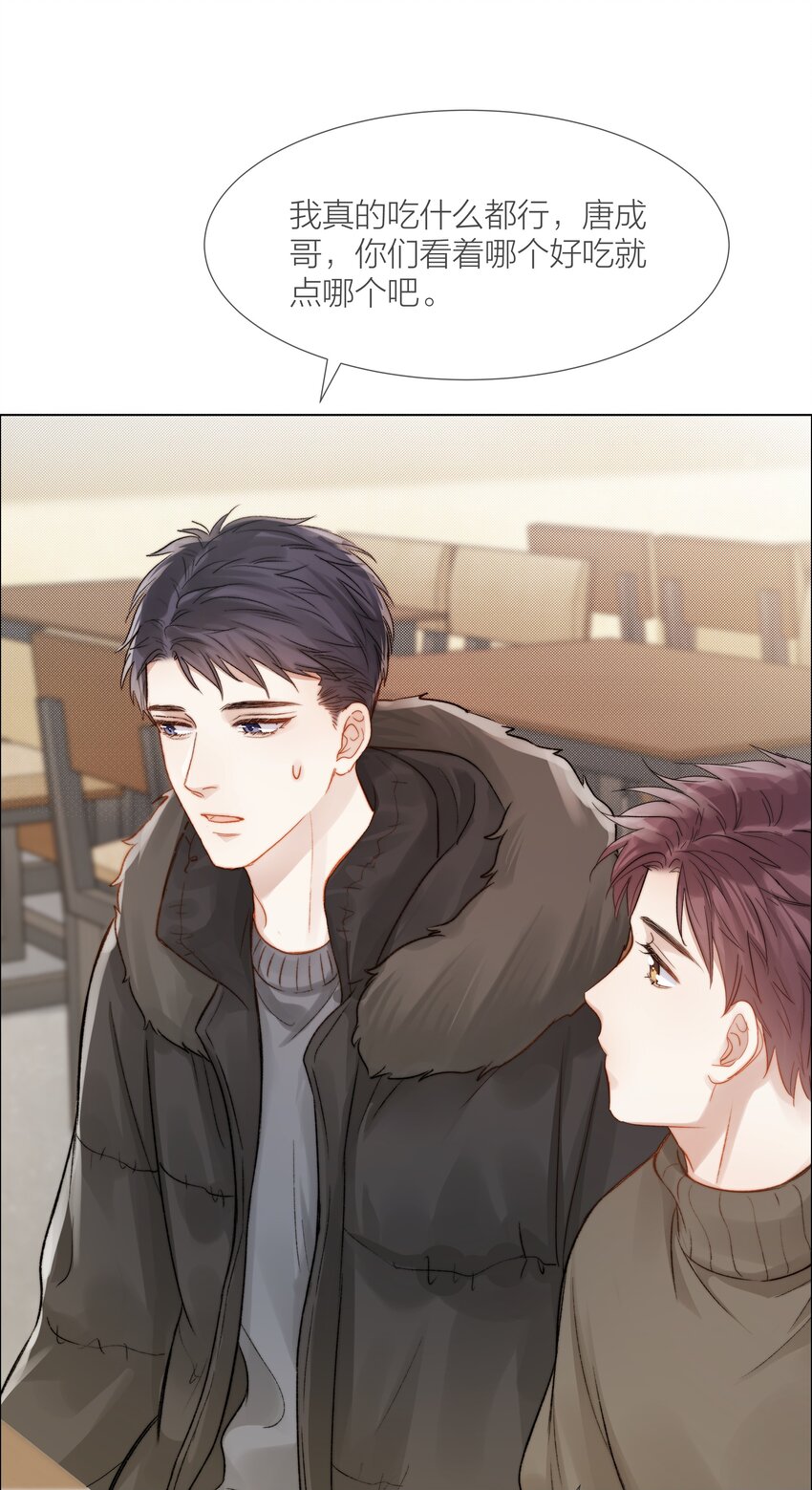 023 他的大学25