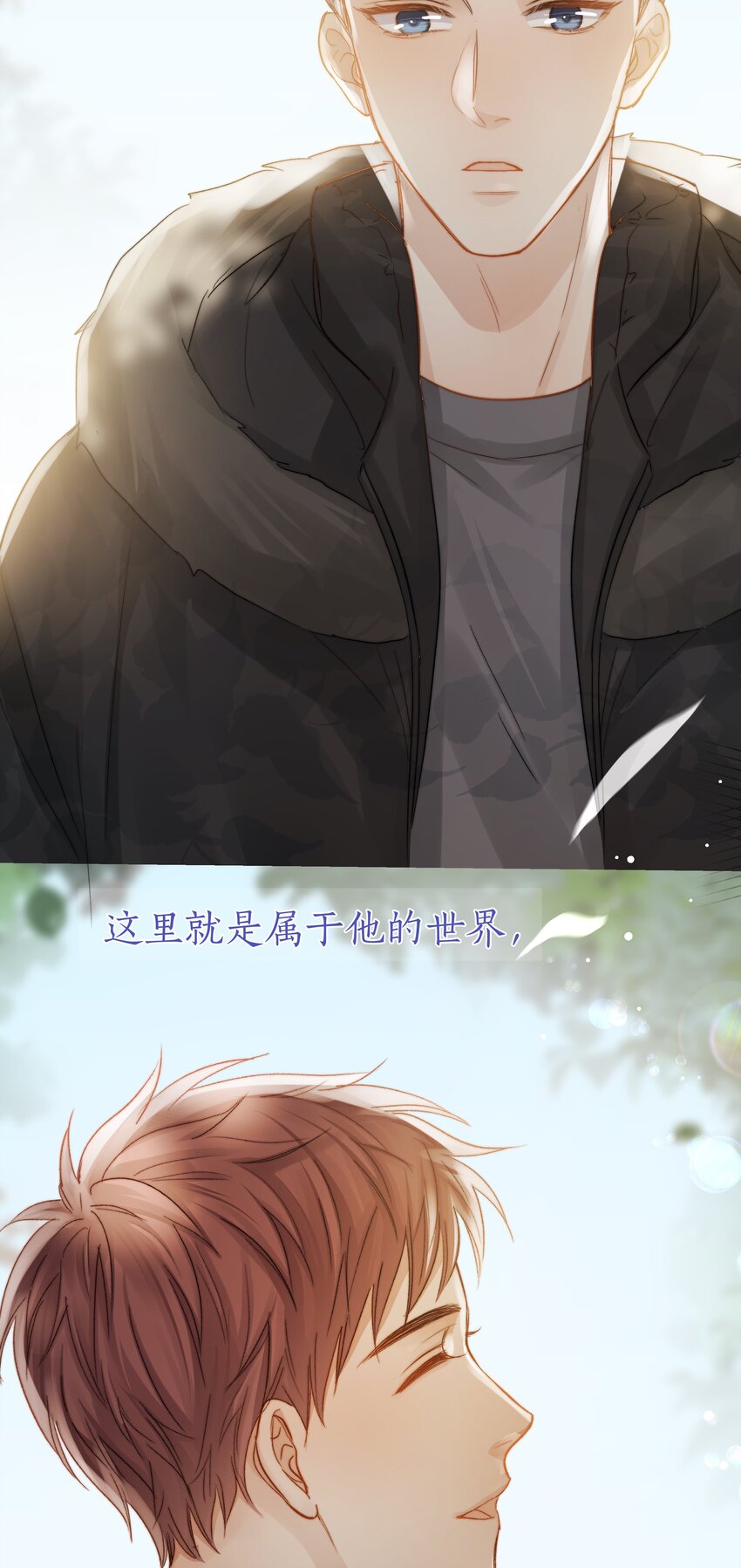 024 卑劣的我13
