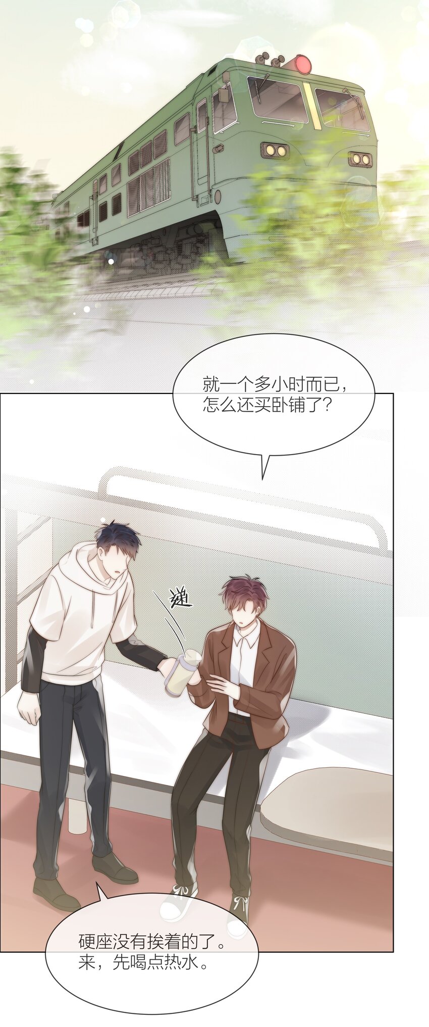 080 无法攻破的堡垒22