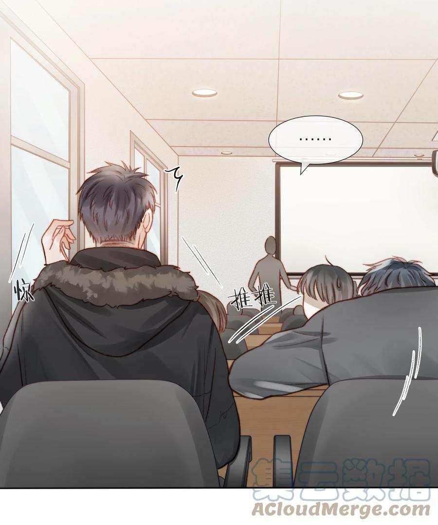 040 只要他没事15