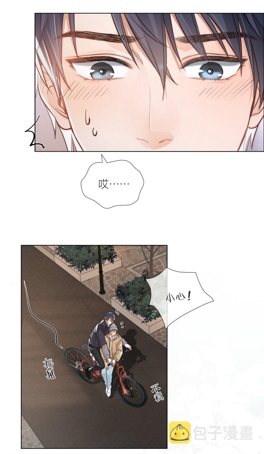 05 掌心的温度37