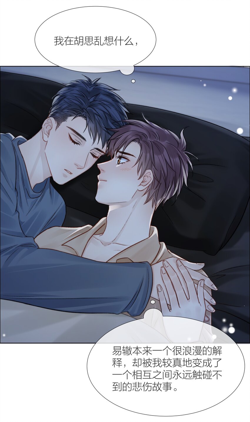 067 成絮的第一次3