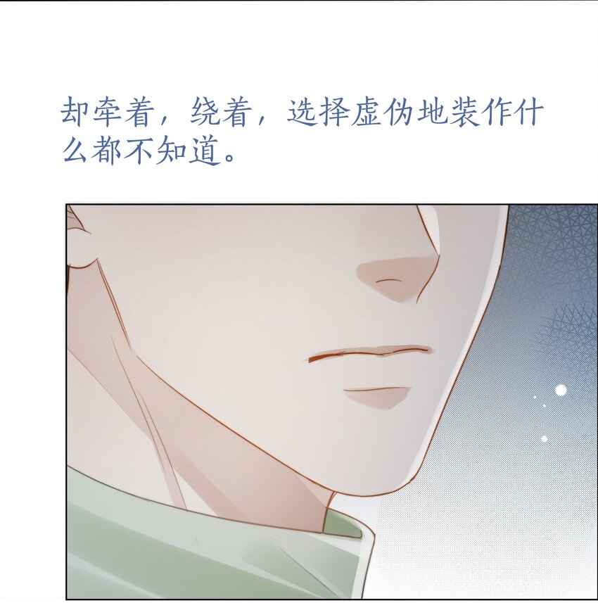 053 我想对你好18