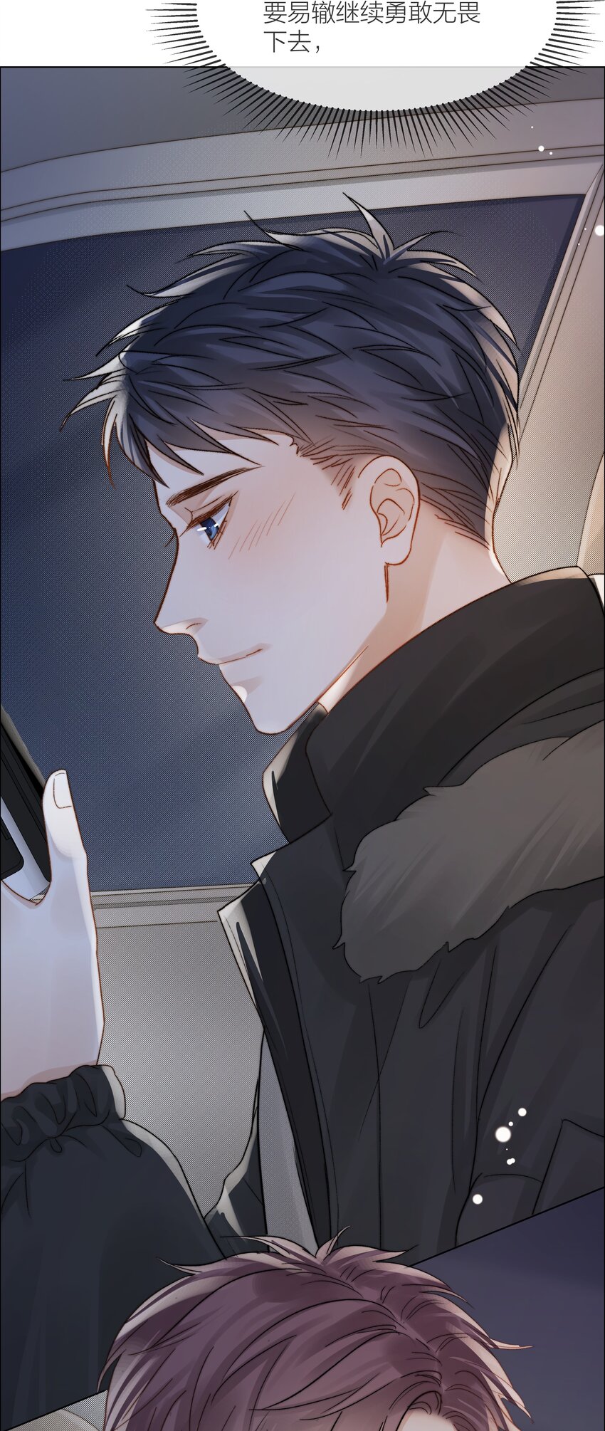 063 未知的恐惧24
