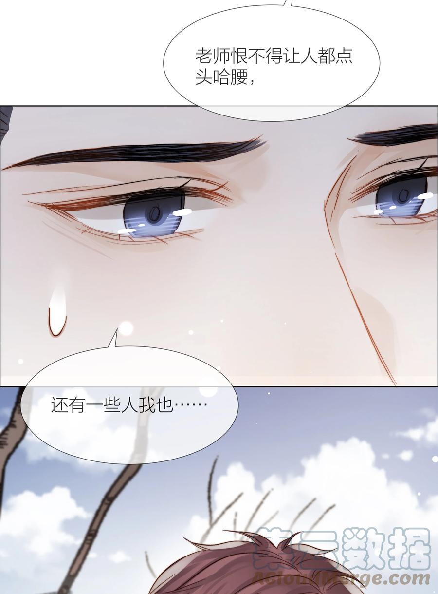 045 浮现的秘密39