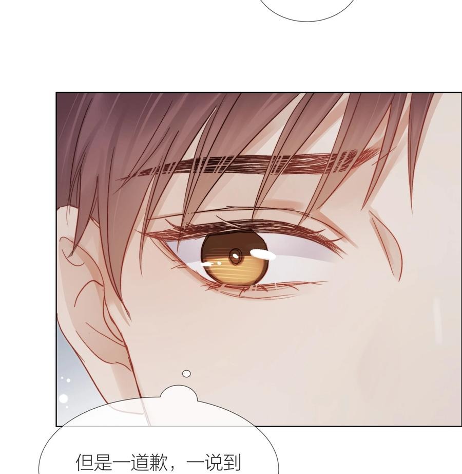048 那句抱歉17