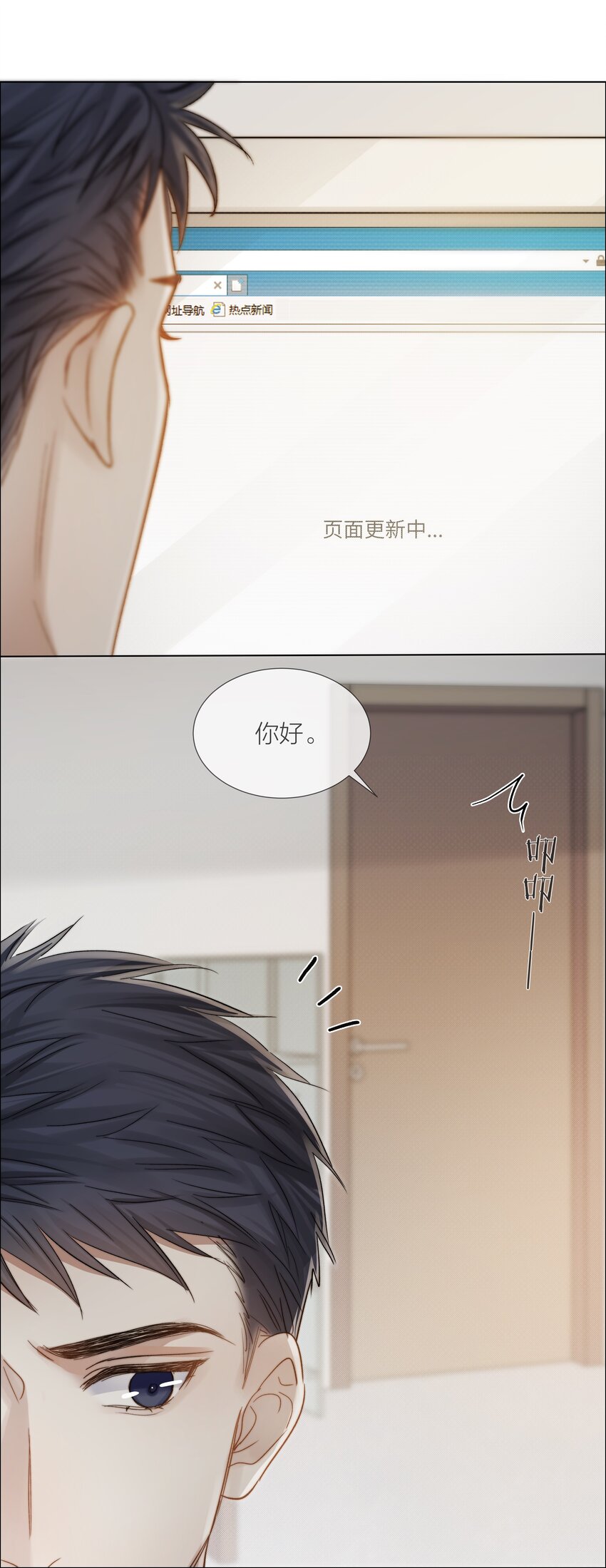 029 想和你并肩站在一起18