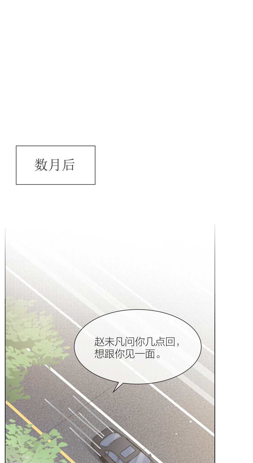078 真正的现实5