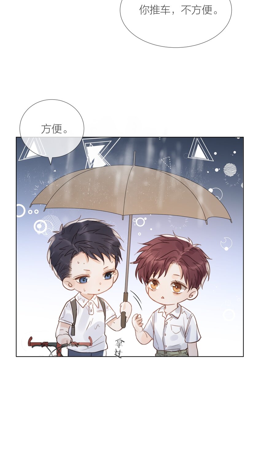026 倾斜的伞11
