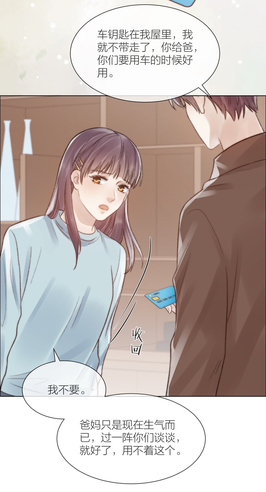 080 无法攻破的堡垒13