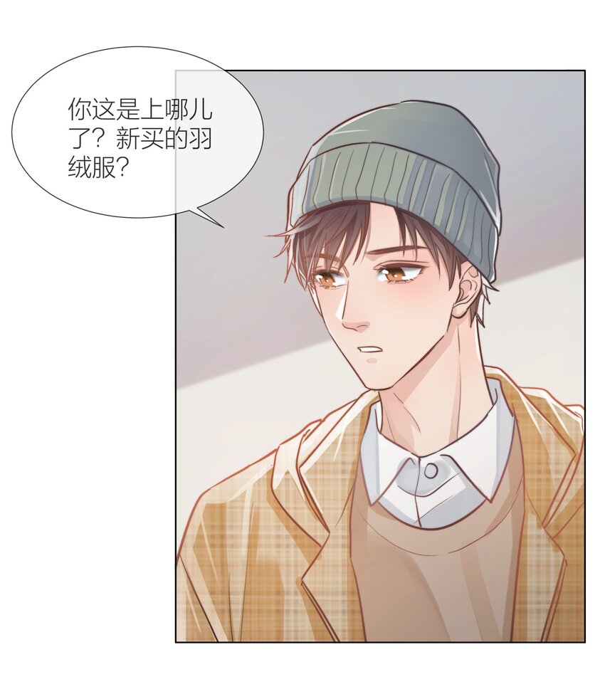 05 掌心的温度3