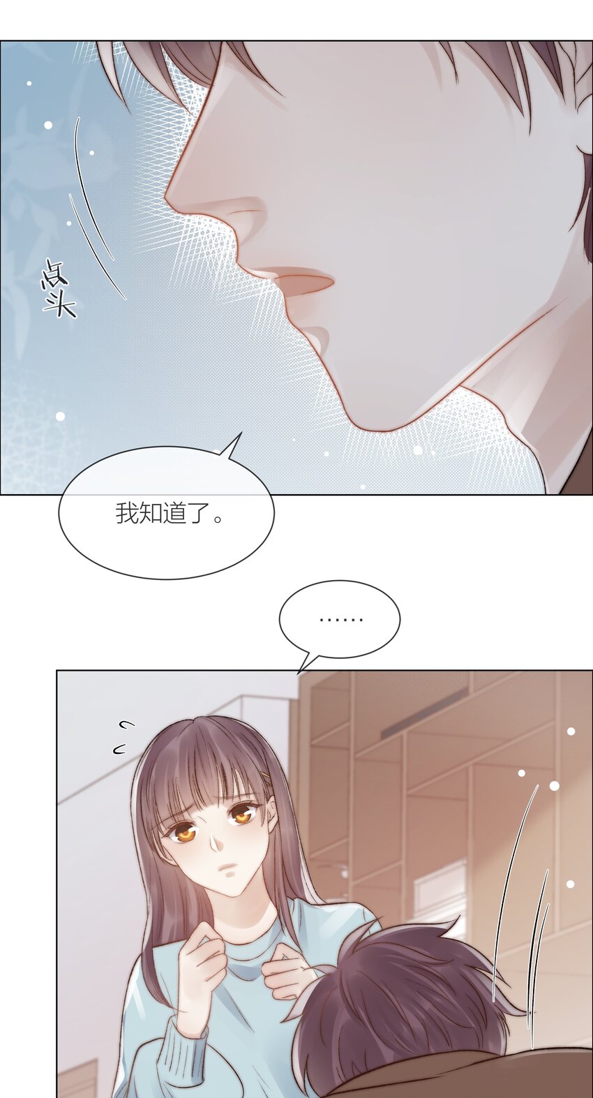 080 无法攻破的堡垒11