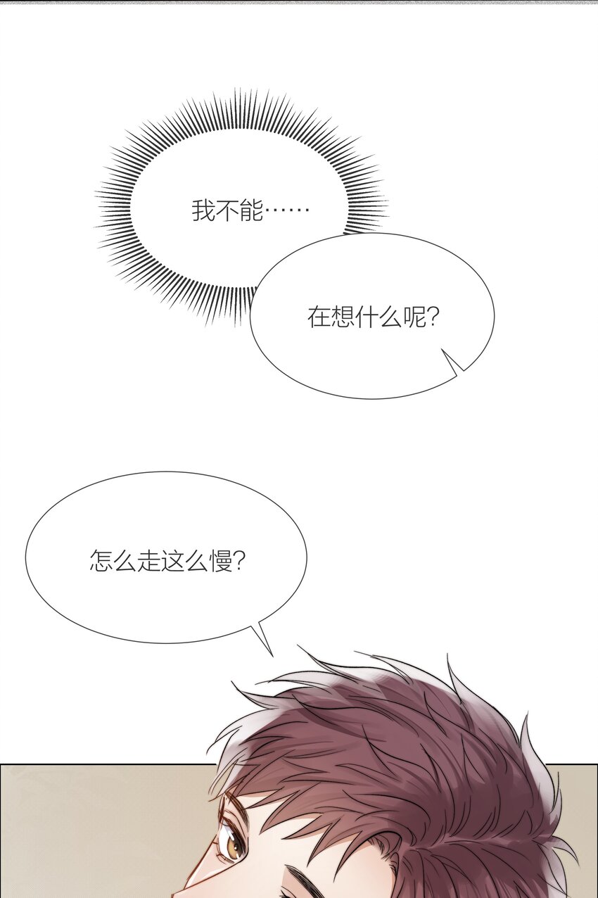 024 卑劣的我46