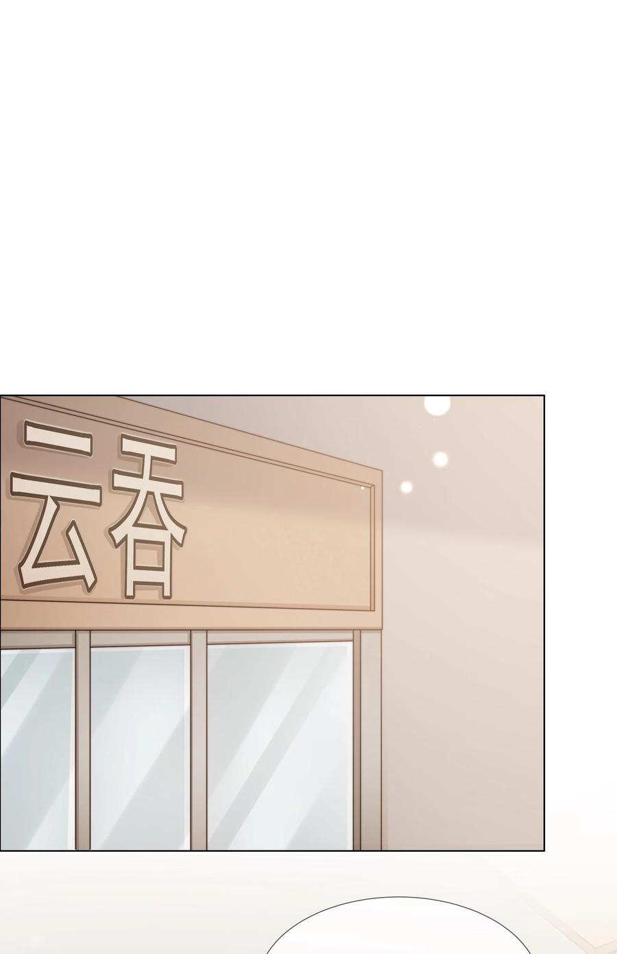 045 浮现的秘密13