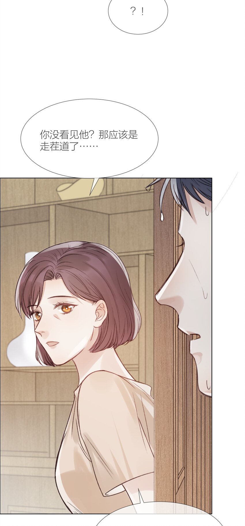 025 他一定在等我34