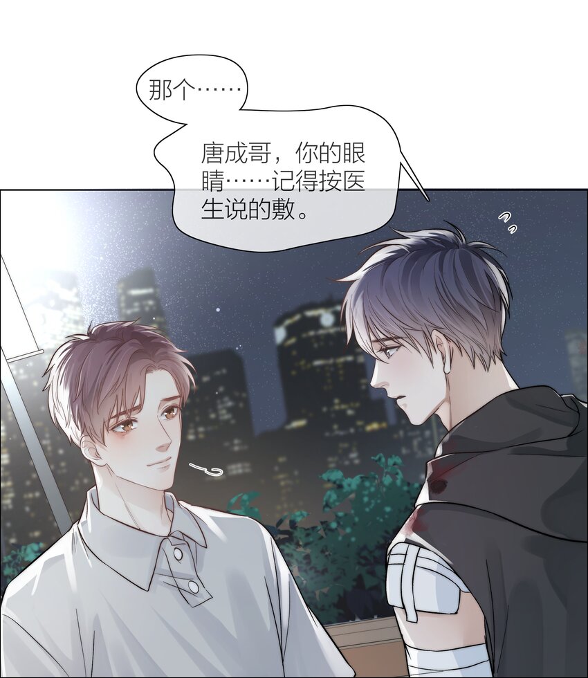 03 去过喜欢的生活27