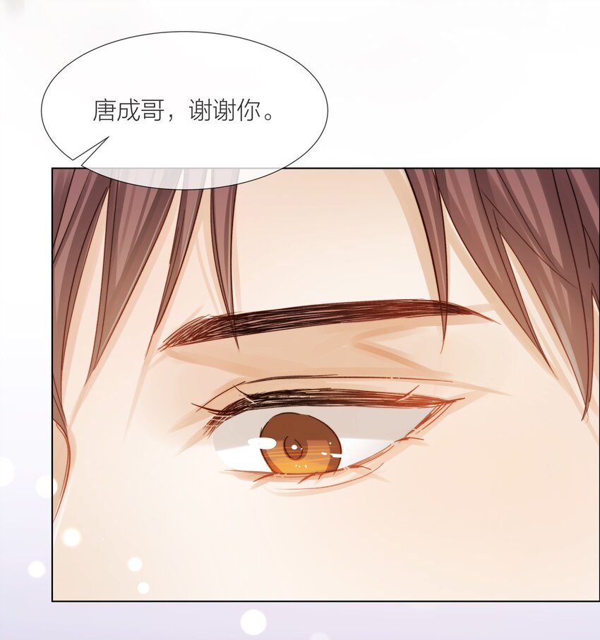 051 在意他44