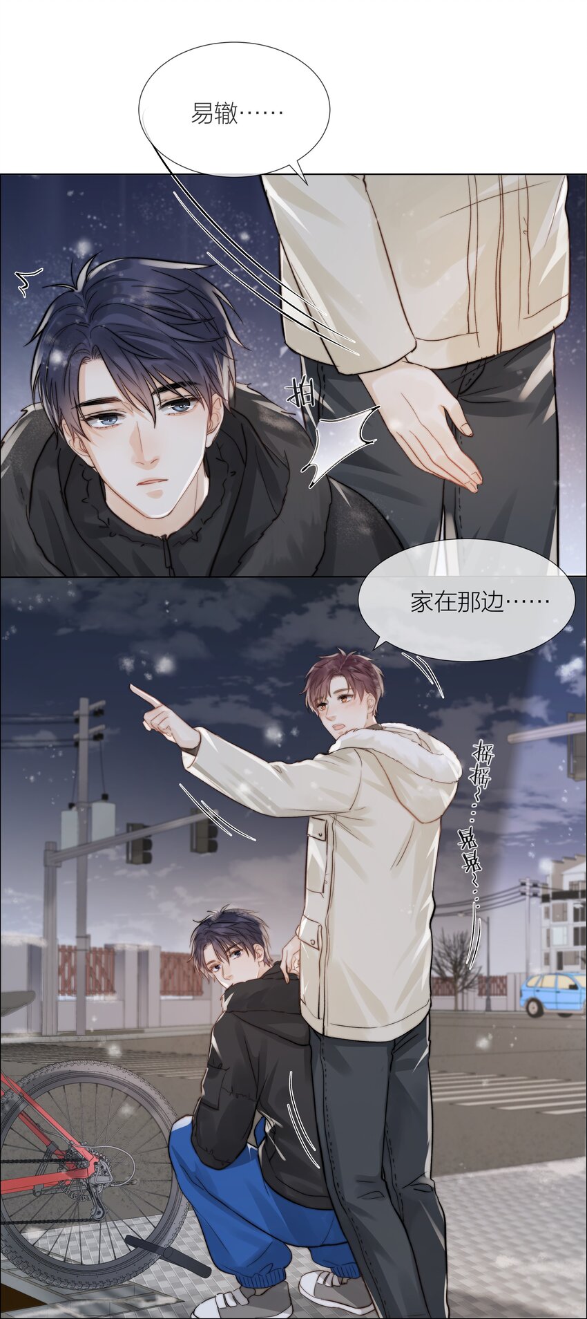 013 最柔软的触碰3