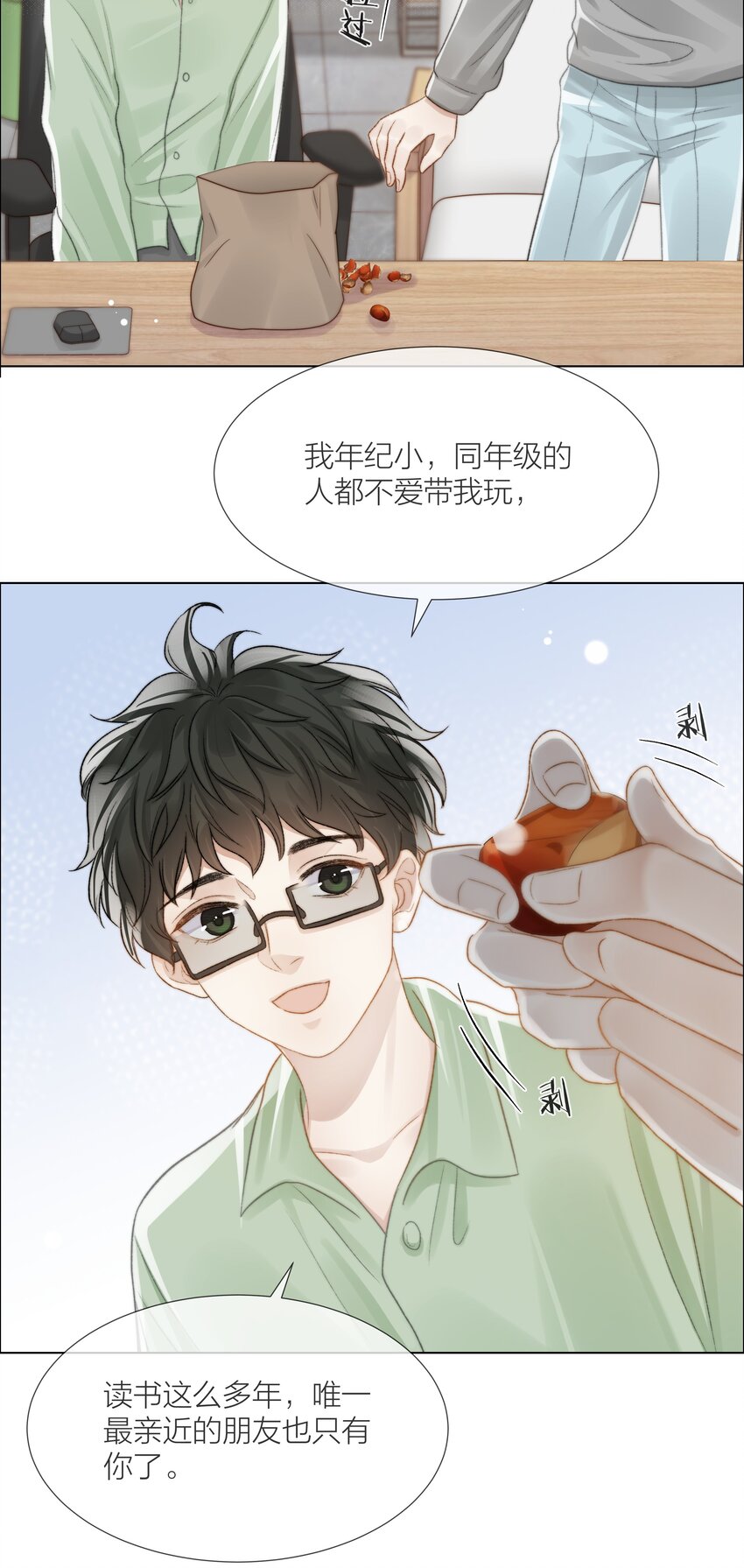 063 未知的恐惧37