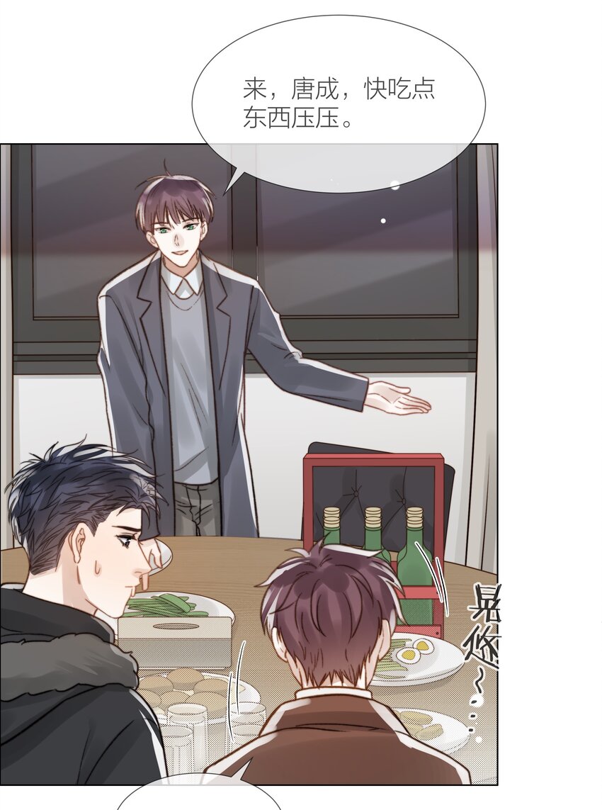 055 命运的馈赠9