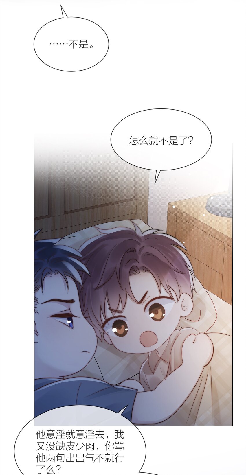 077 为你都值得17