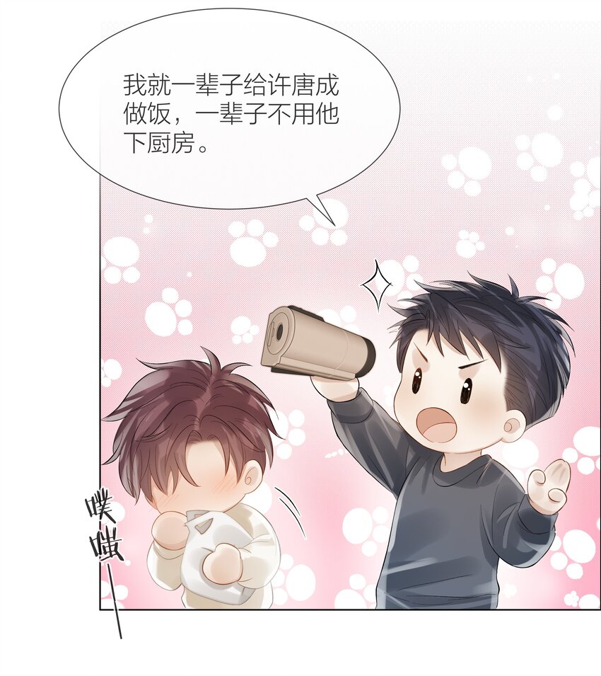 064 家的感觉38