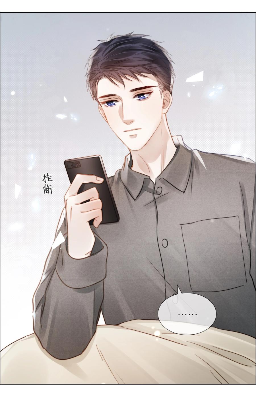 038 总有一天19