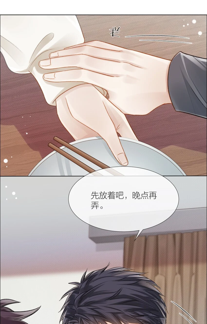 065 我可以自己摸5