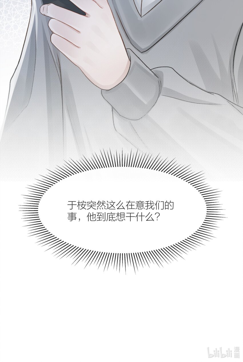 063 未知的恐惧44