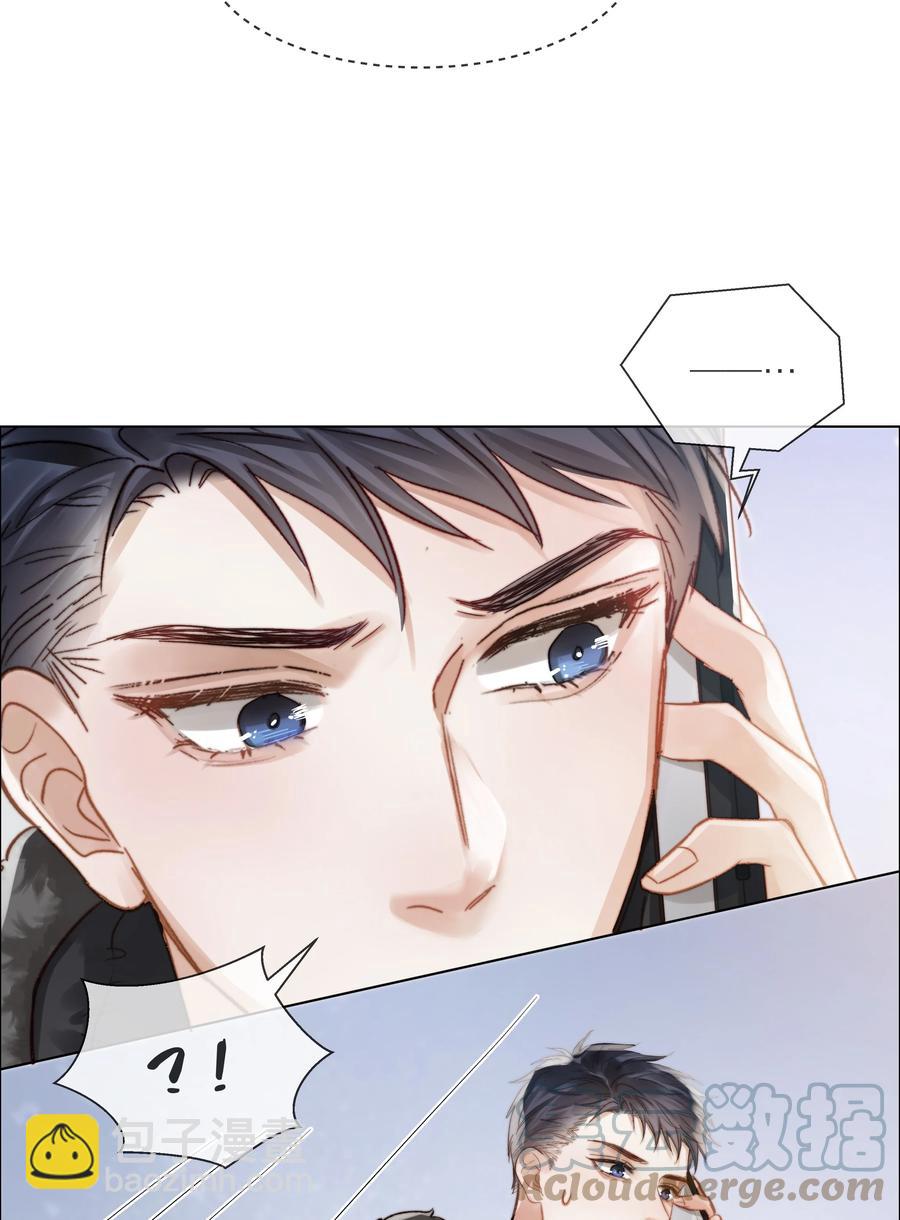 040 只要他没事18