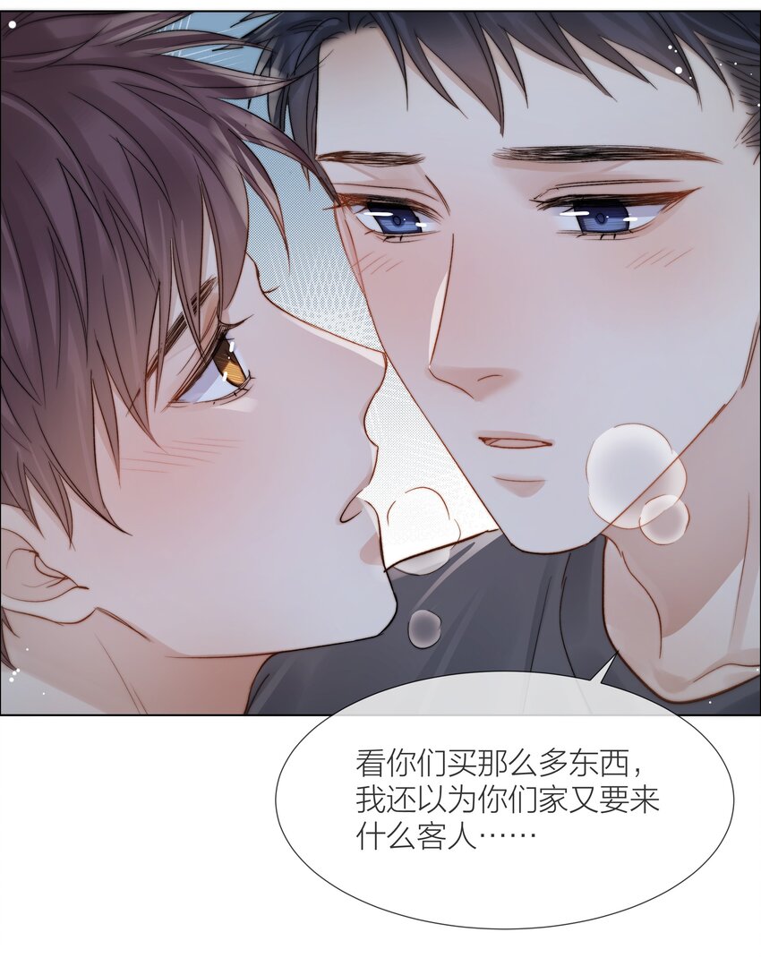 064 家的感觉28