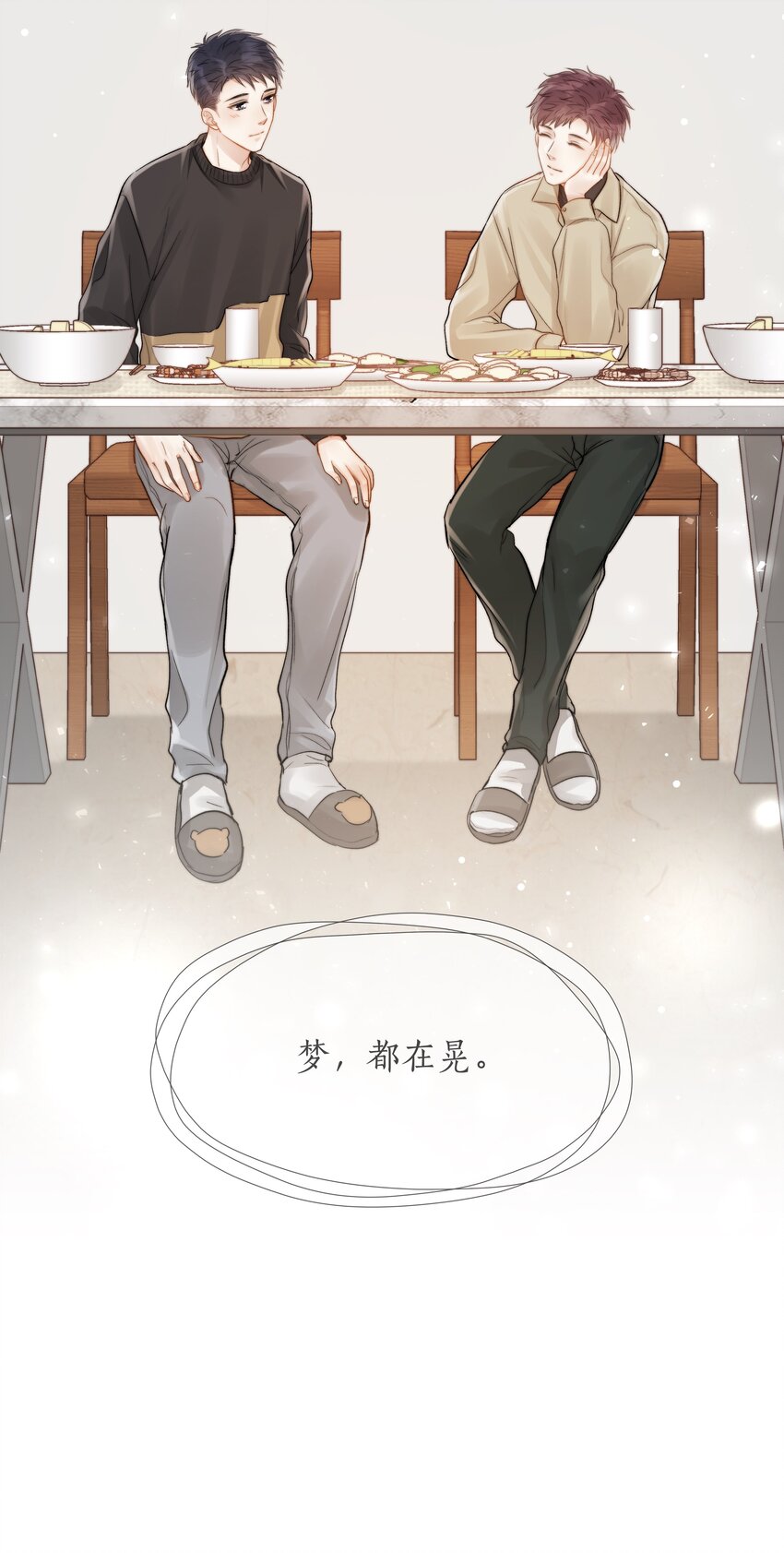 022 从未尝过的甜36