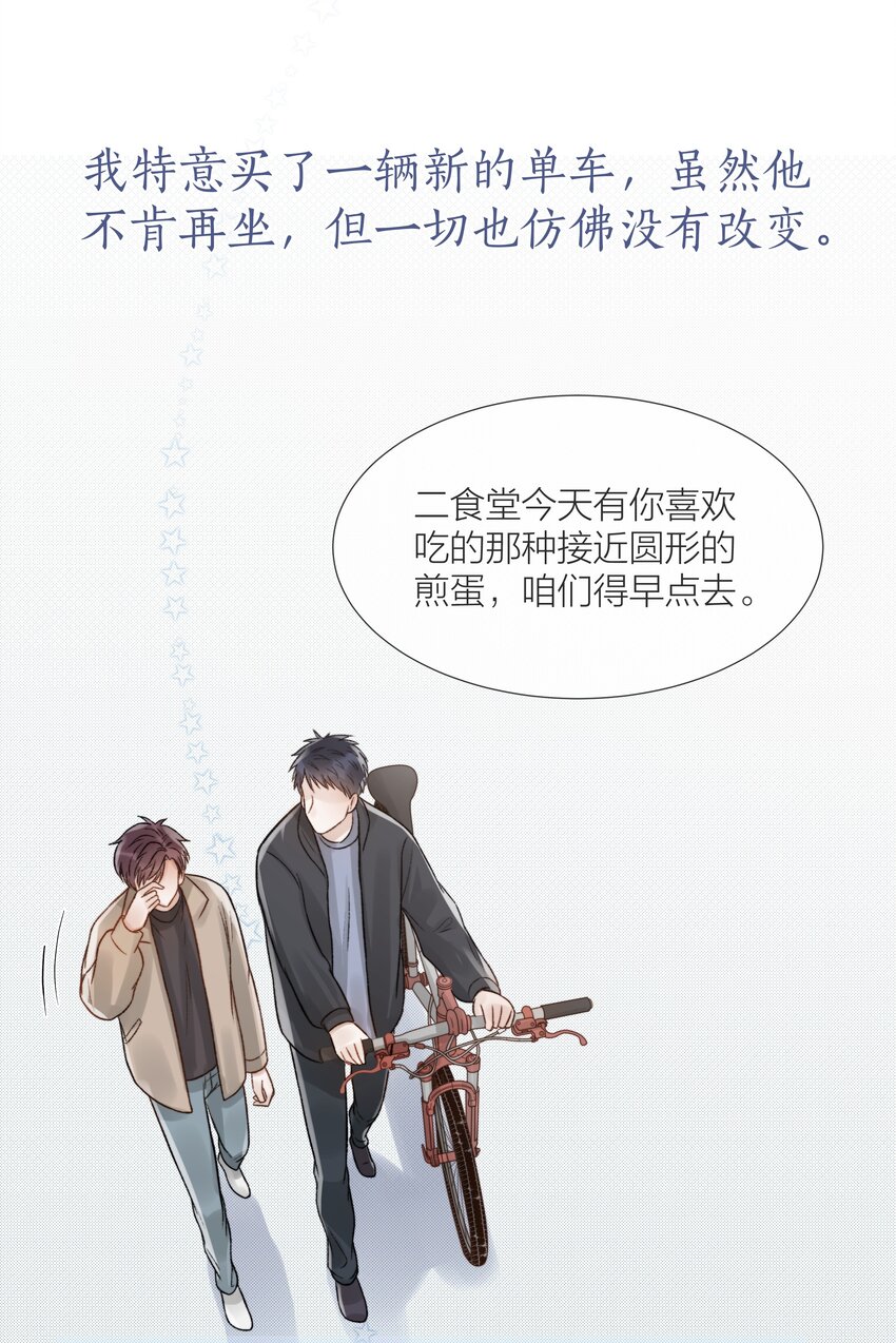 057 我们的未来36